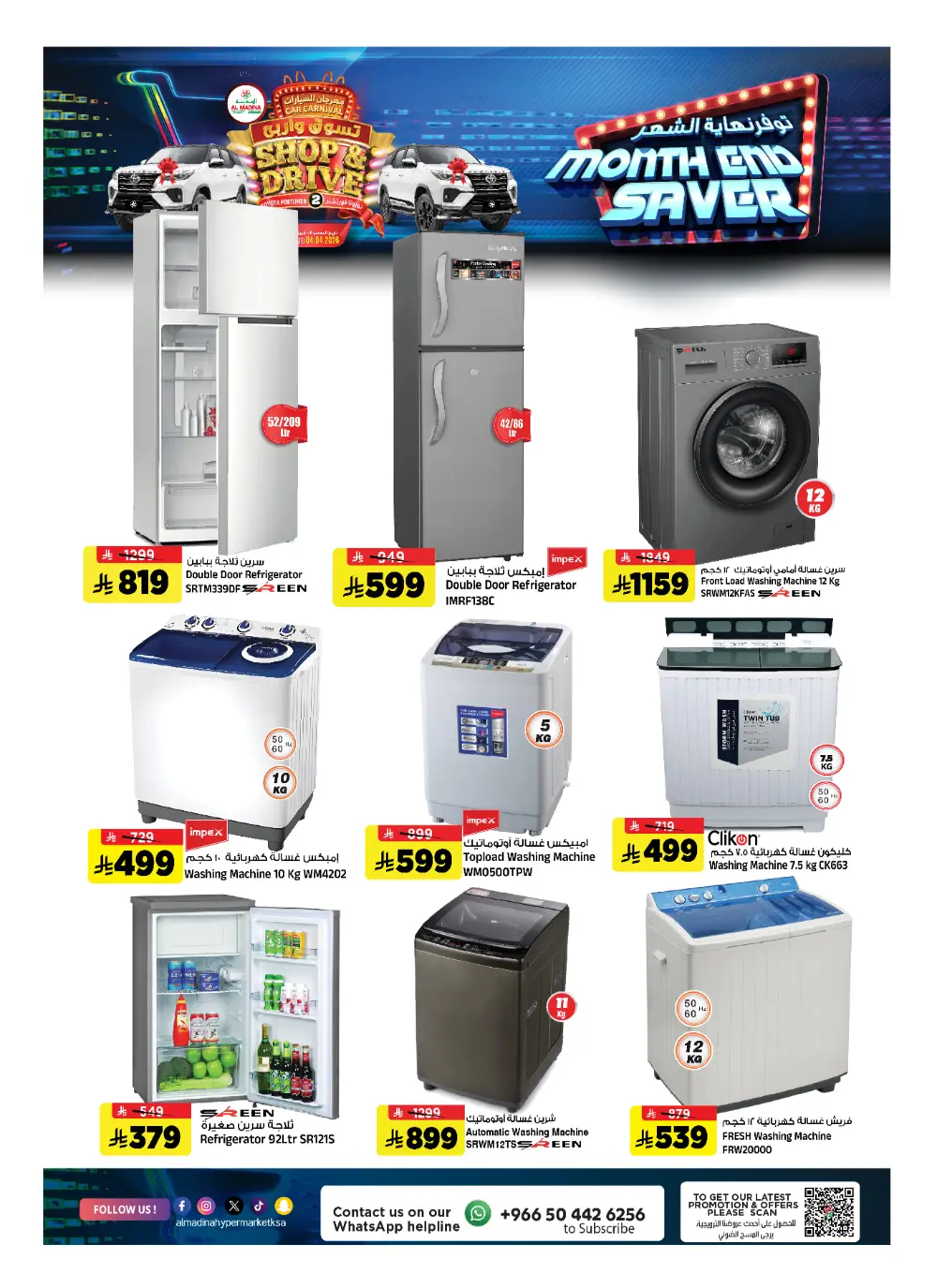 Al Madina Riyadh Month End Saver | Ends Tuesday page 28
