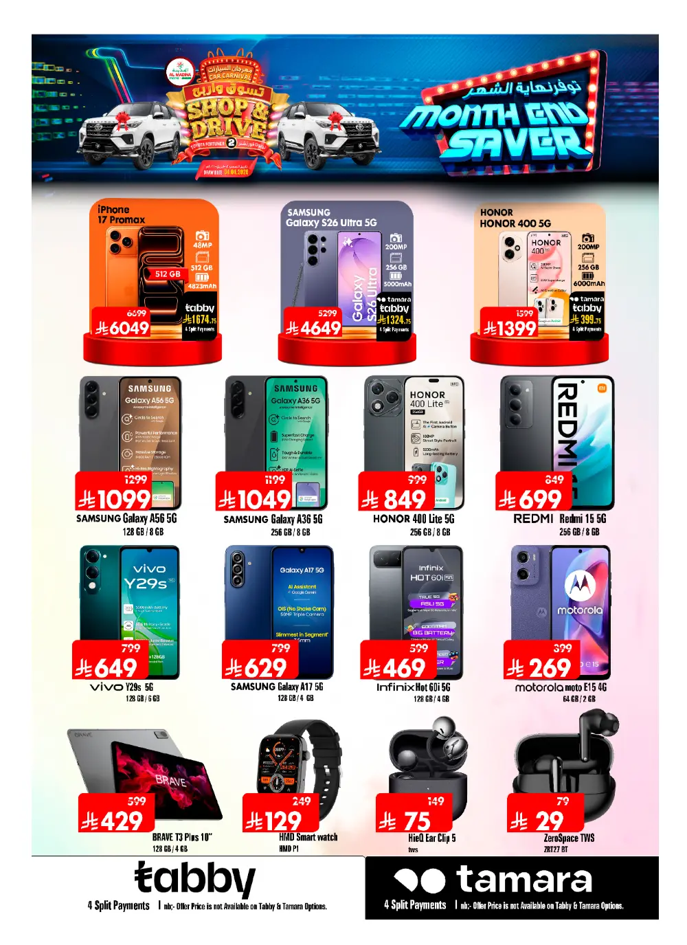 Al Madina Riyadh Month End Saver | Ends Tuesday page 29