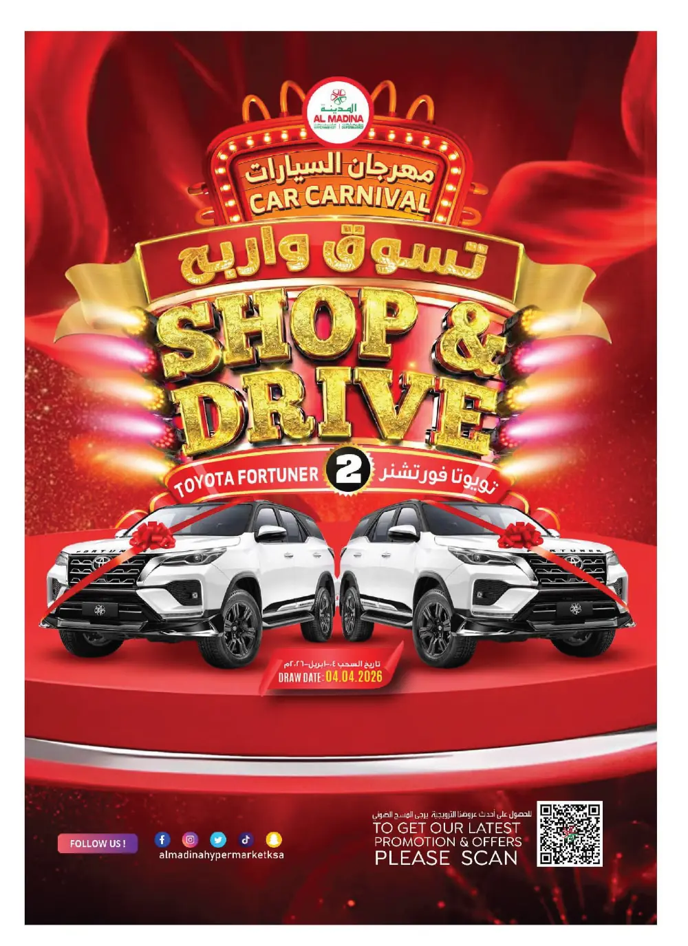 Al Madina Riyadh Month End Saver | Ends Tuesday page 3