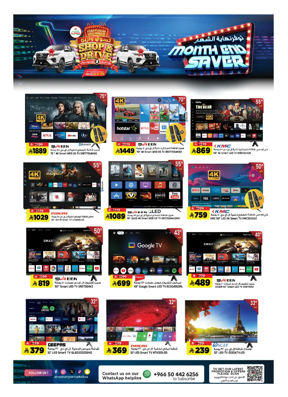 Al Madina Riyadh Month End Saver | Ends Tuesday page 30