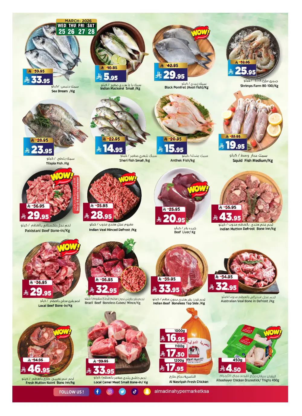 Al Madina Riyadh Month End Saver | Ends Tuesday page 5