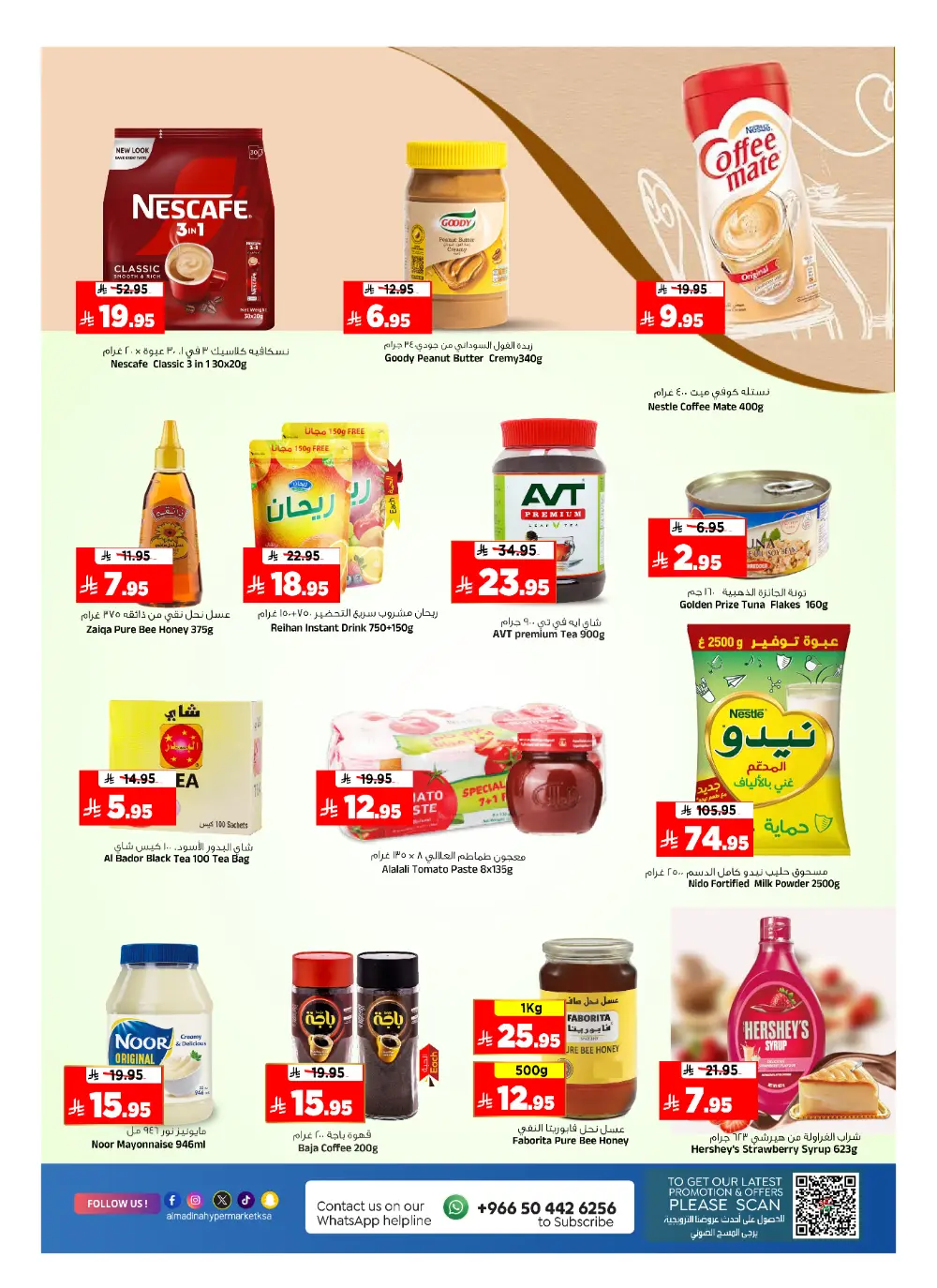 Al Madina Riyadh Month End Saver | Ends Tuesday page 7