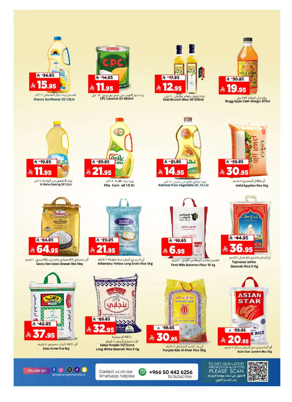 Al Madina Riyadh Month End Saver | Ends Tuesday page 8