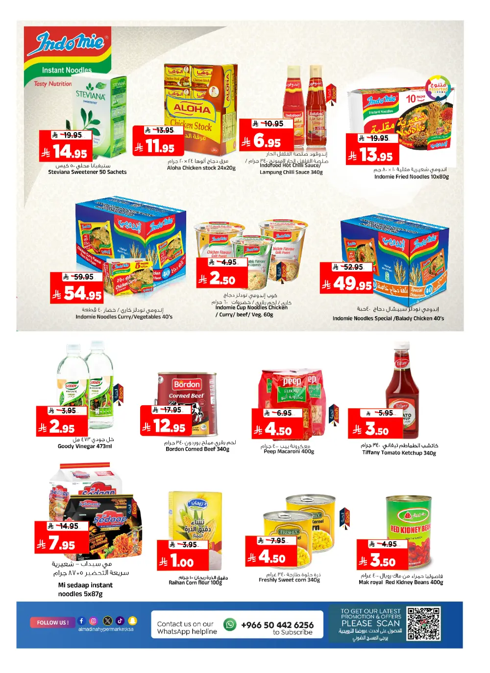 Al Madina Riyadh Month End Saver | Ends Tuesday page 9