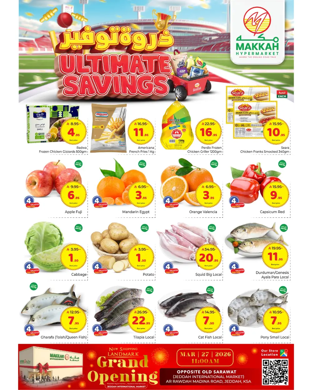 Makkah Hypermarket Batha Ultimate Savings | Ends Tuesday page 1