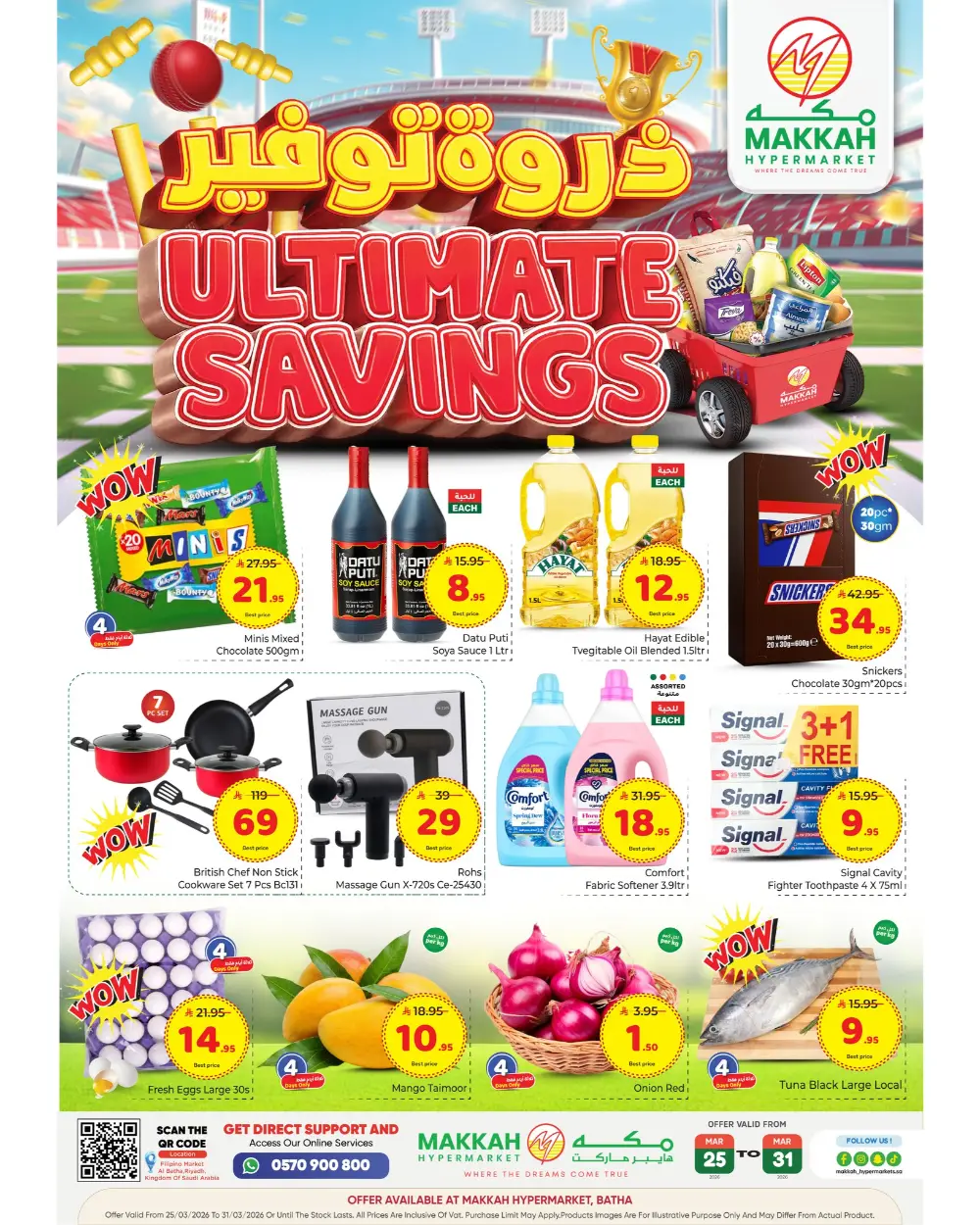 Makkah Hypermarket Batha Ultimate Savings | Ends Tuesday page 2