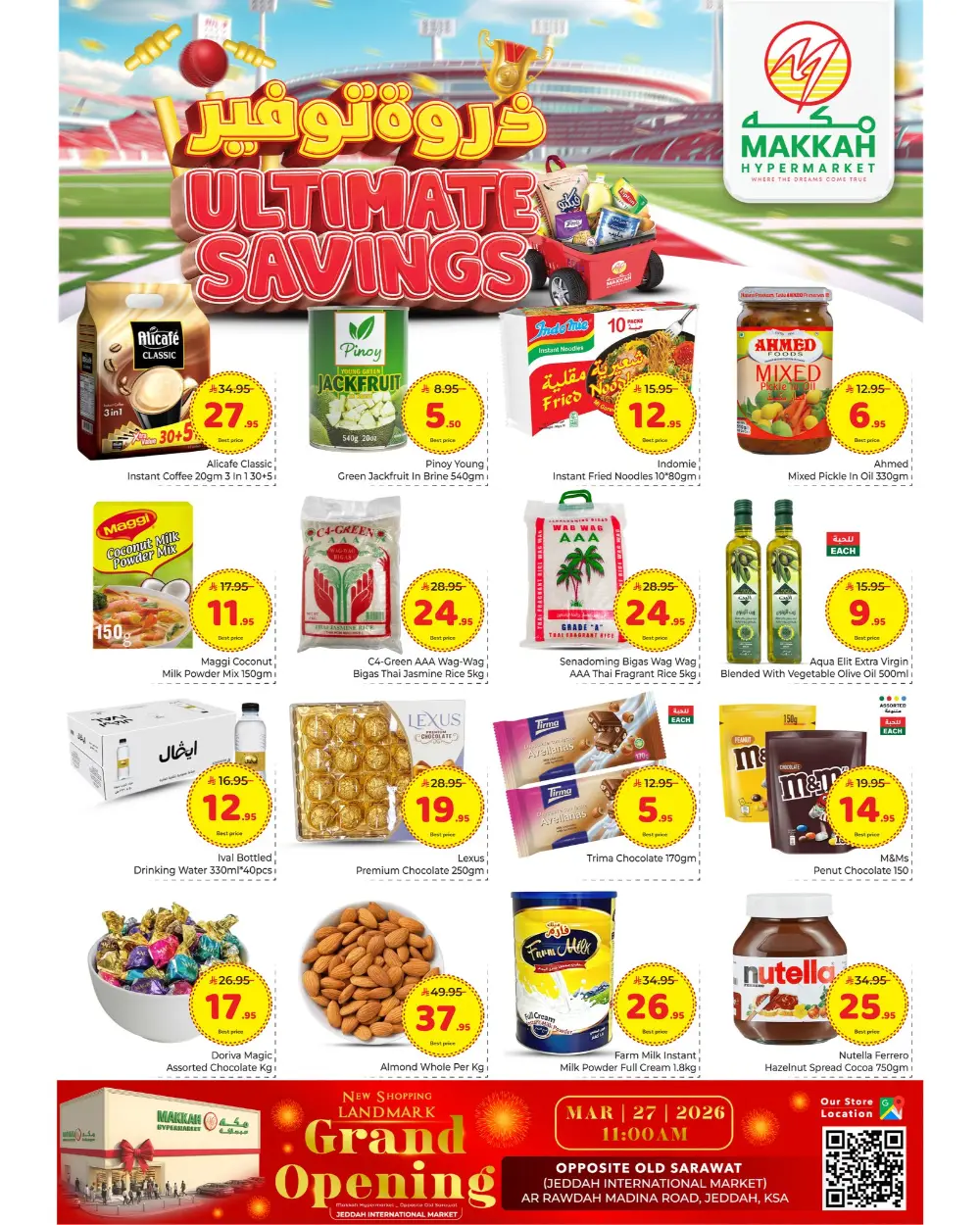 Makkah Hypermarket Batha Ultimate Savings | Ends Tuesday page 4