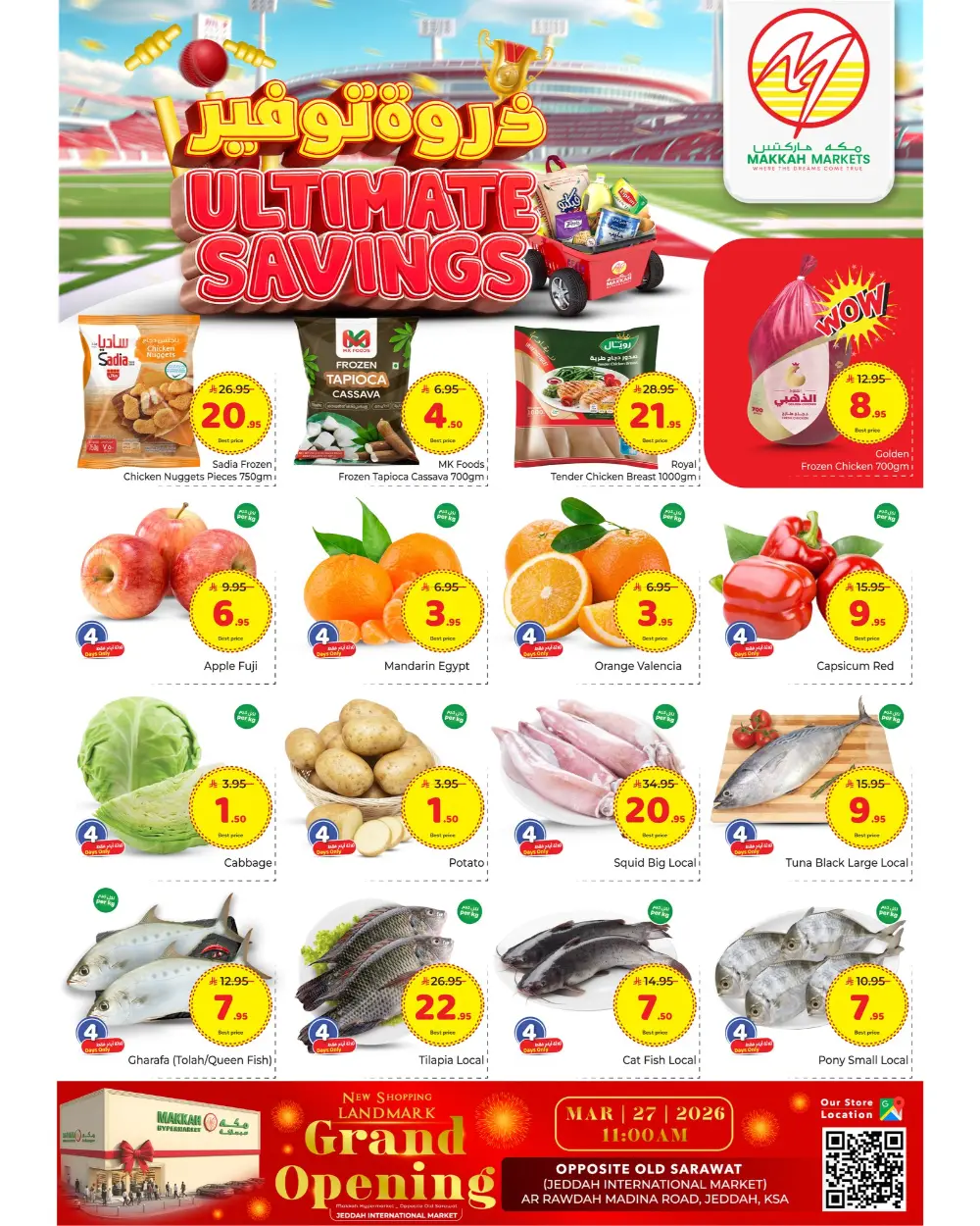 Makkah Hypermarket Malaz Ultimate Savings | Ends Tuesday page 2