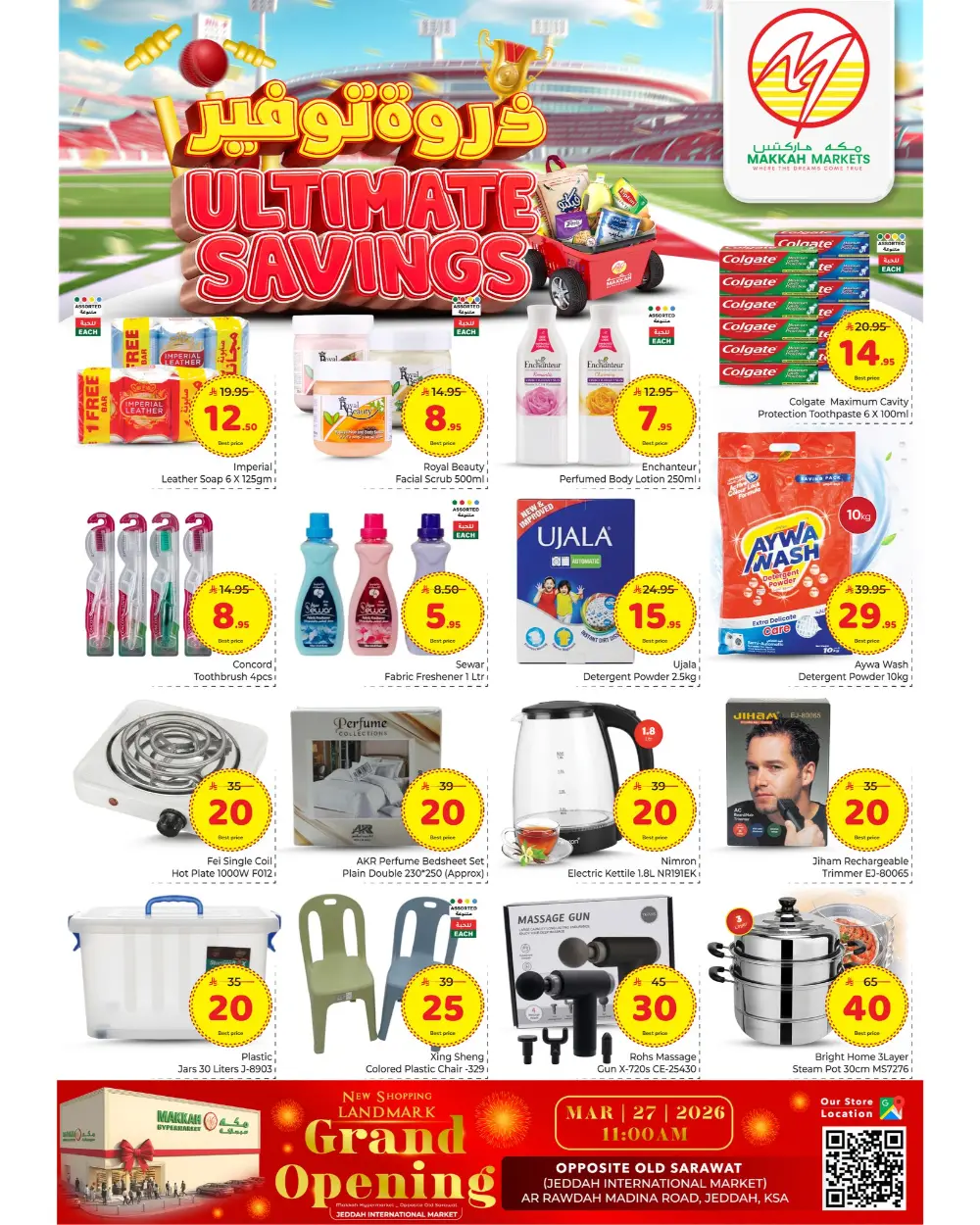Makkah Hypermarket Malaz Ultimate Savings | Ends Tuesday page 4