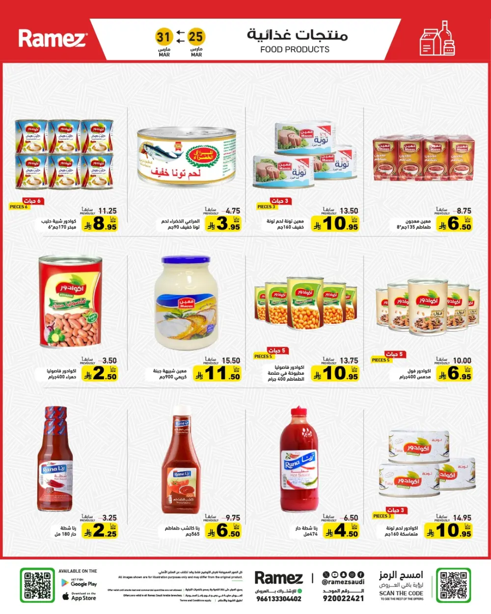 Ramez Saudi Arabia Eid Joy Offer | Ends Tuesday page 18