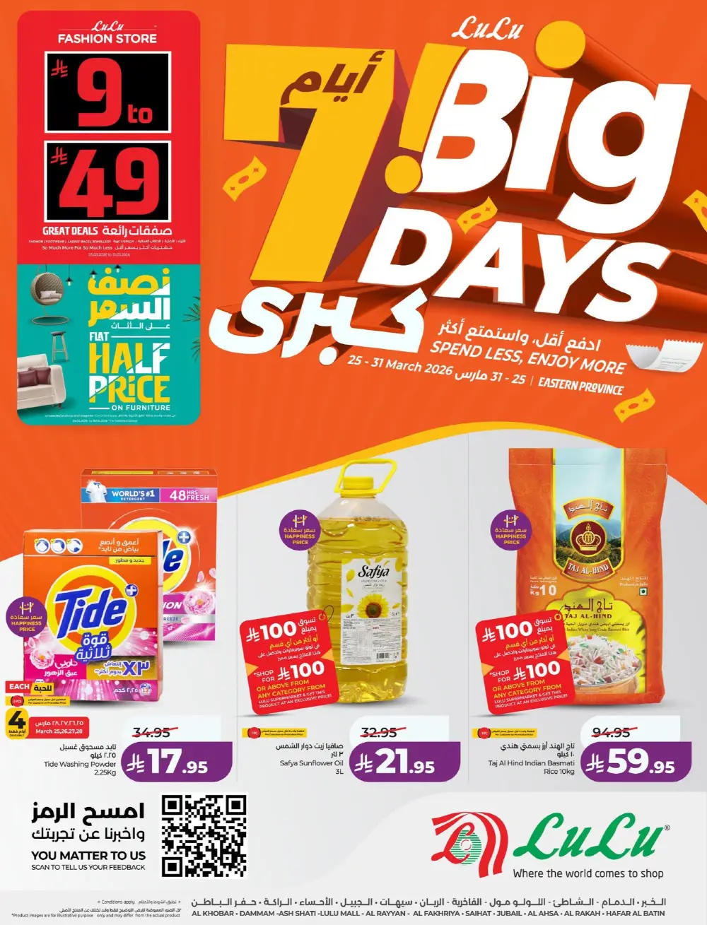Lulu Dammam & Khobar 7 Big Days | Ends Tuesday page 1