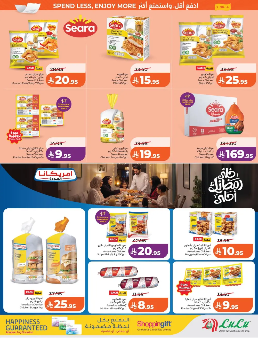 Lulu Dammam & Khobar 7 Big Days | Ends Tuesday page 18