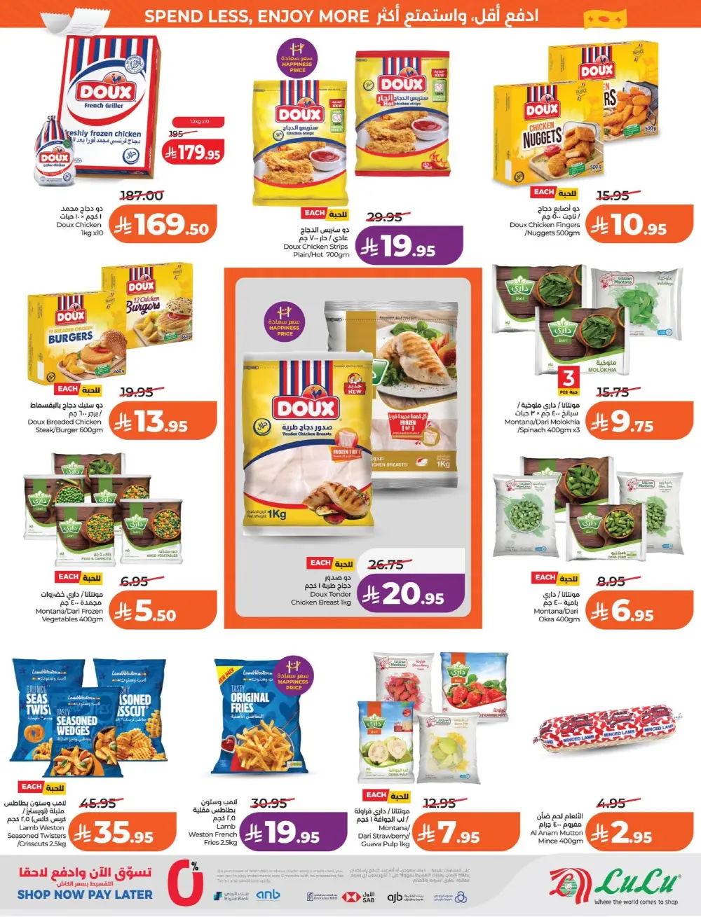 Lulu Dammam & Khobar 7 Big Days | Ends Tuesday page 19