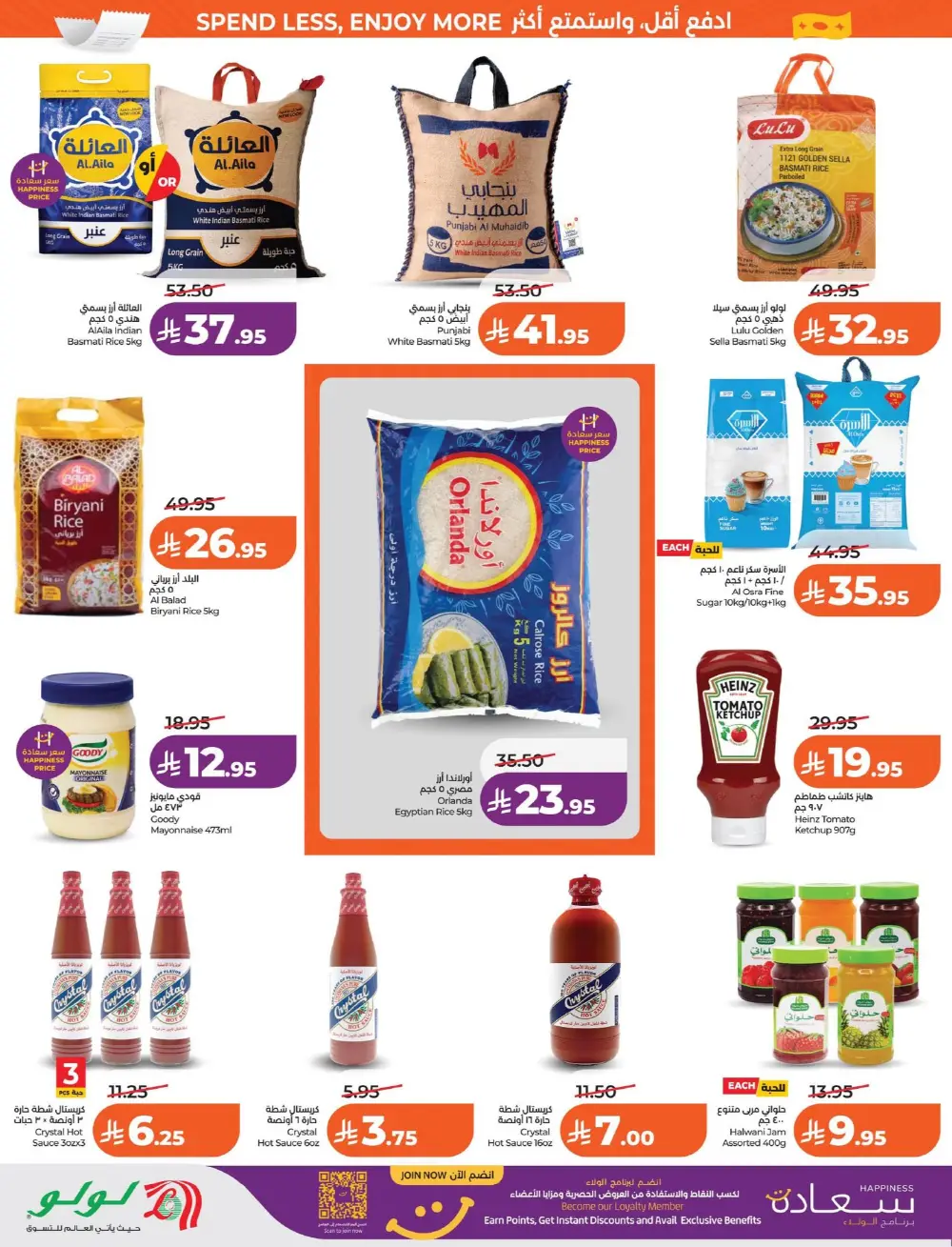 Lulu Dammam & Khobar 7 Big Days | Ends Tuesday page 2