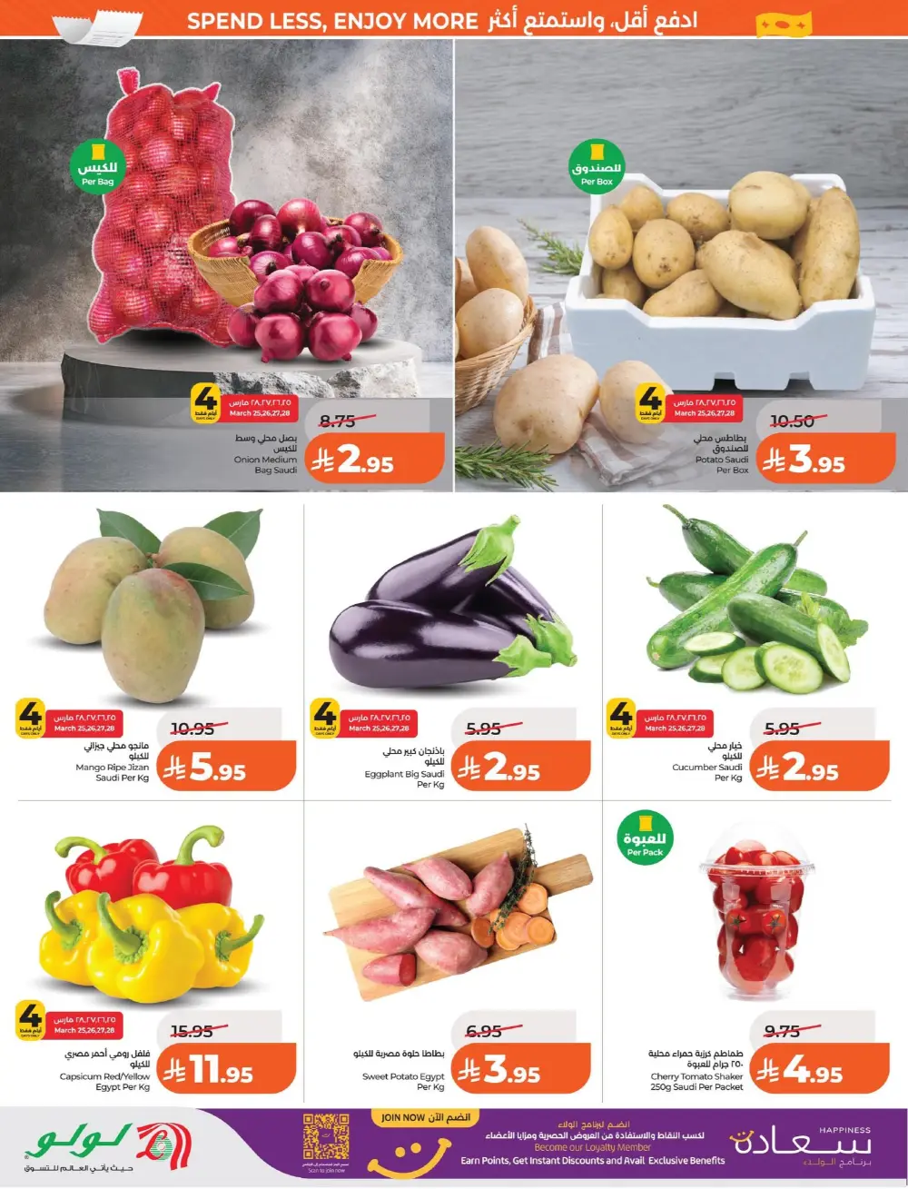 Lulu Dammam & Khobar 7 Big Days | Ends Tuesday page 21