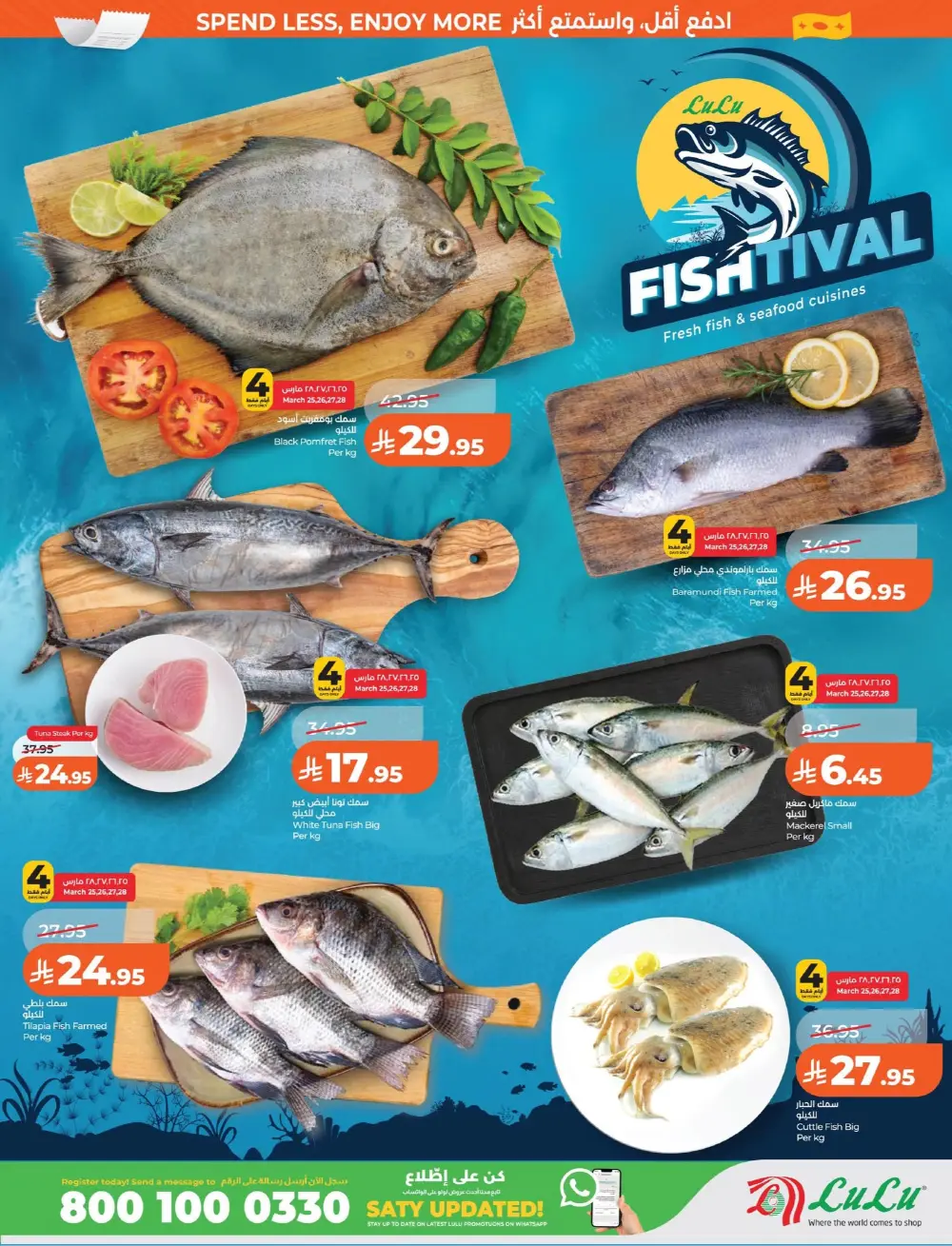 Lulu Dammam & Khobar 7 Big Days | Ends Tuesday page 22