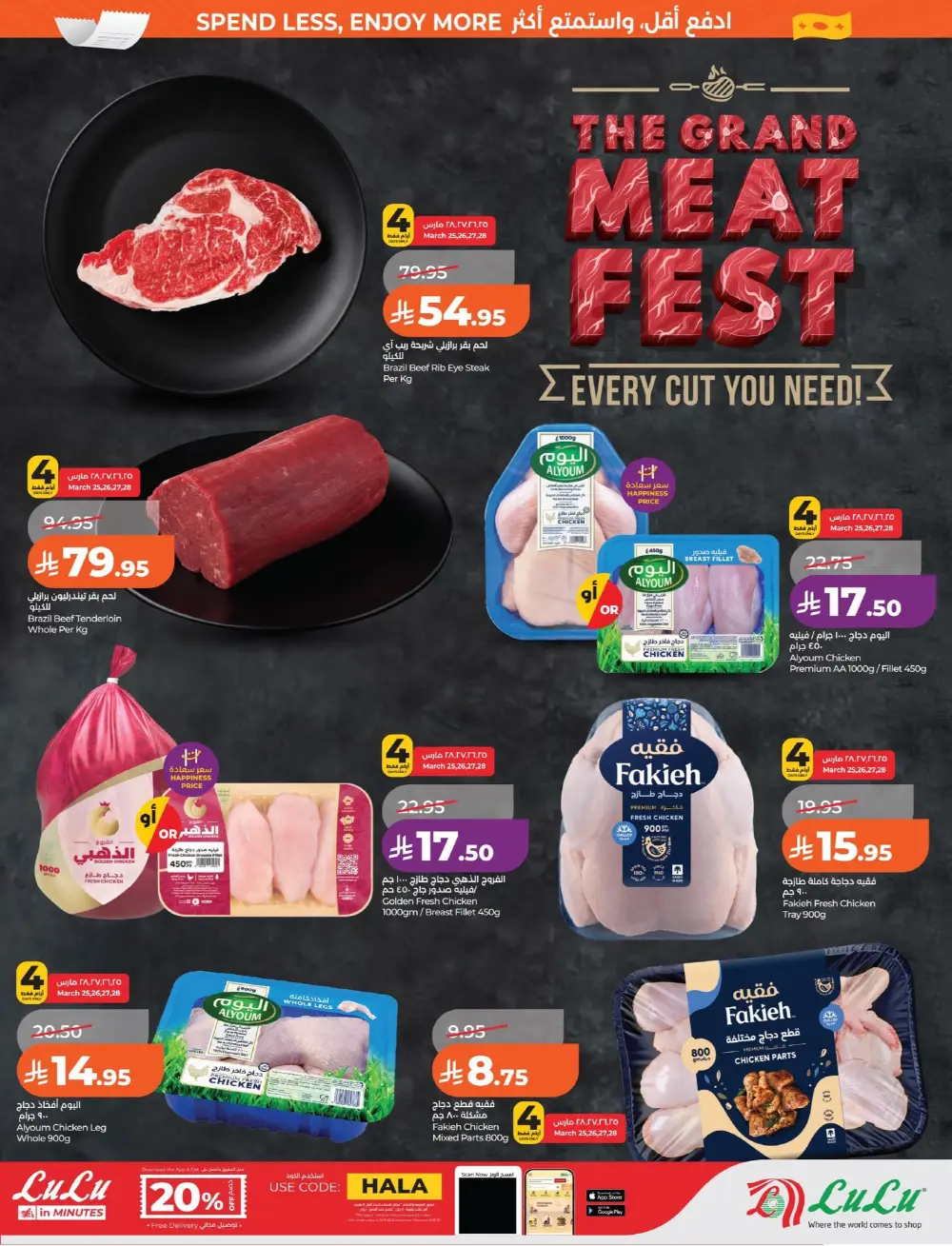 Lulu Dammam & Khobar 7 Big Days | Ends Tuesday page 25