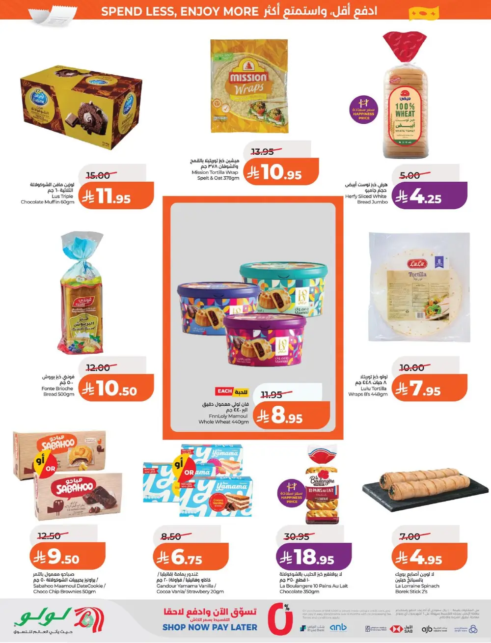 Lulu Dammam & Khobar 7 Big Days | Ends Tuesday page 29