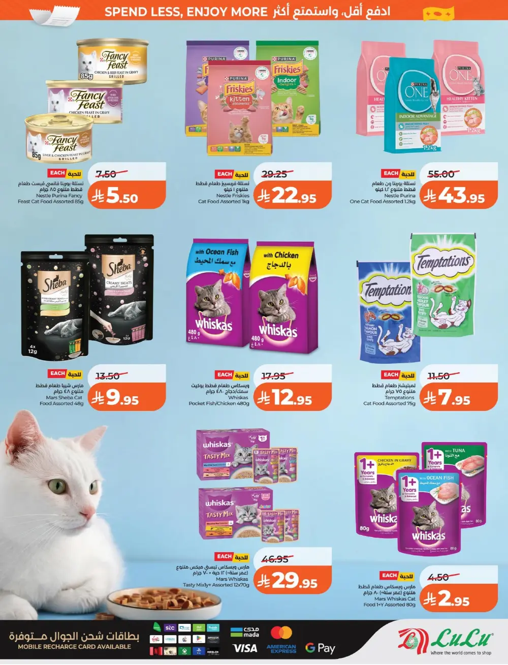 Lulu Dammam & Khobar 7 Big Days | Ends Tuesday page 45