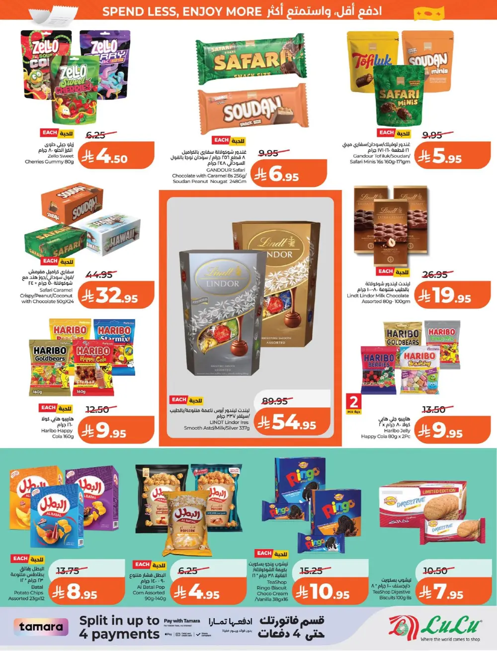 Lulu Dammam & Khobar 7 Big Days | Ends Tuesday page 5