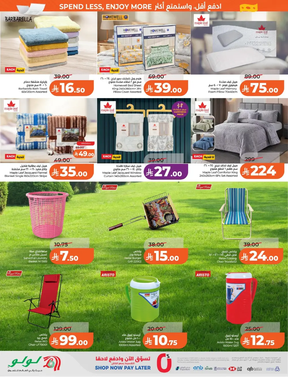 Lulu Dammam & Khobar 7 Big Days | Ends Tuesday page 52