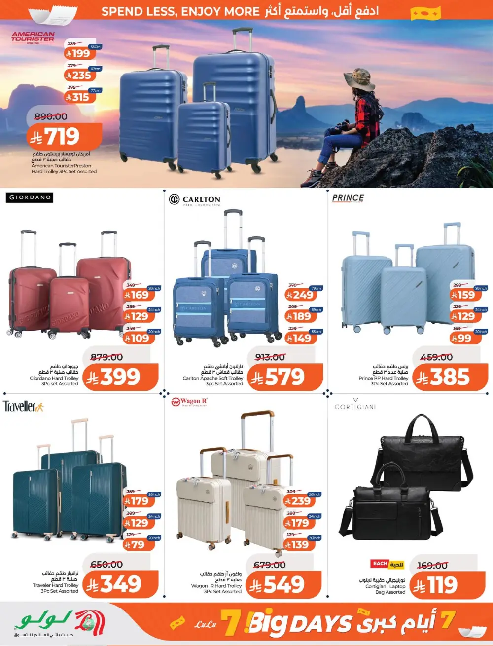 Lulu Dammam & Khobar 7 Big Days | Ends Tuesday page 53