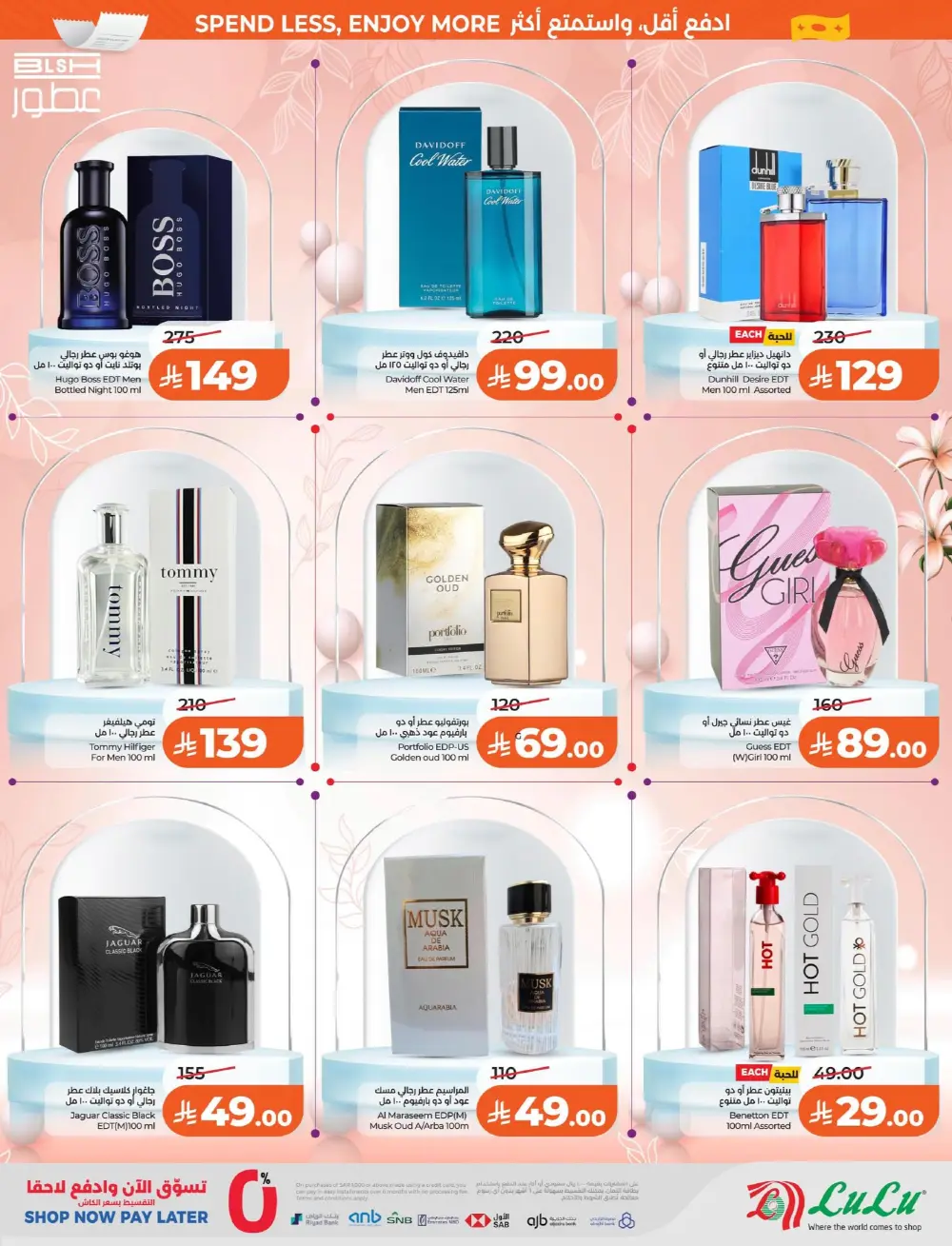 Lulu Dammam & Khobar 7 Big Days | Ends Tuesday page 55