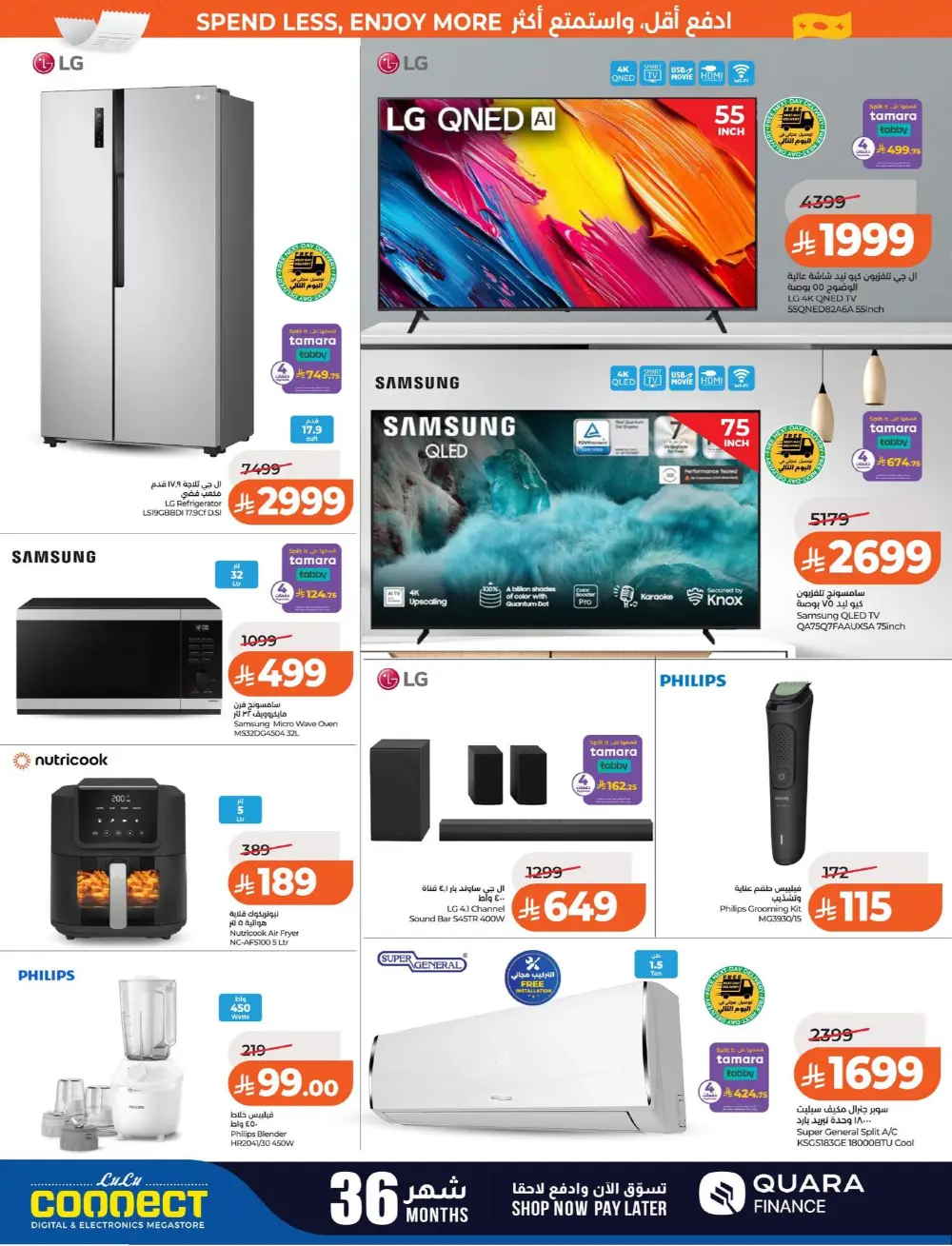 Lulu Dammam & Khobar 7 Big Days | Ends Tuesday page 57