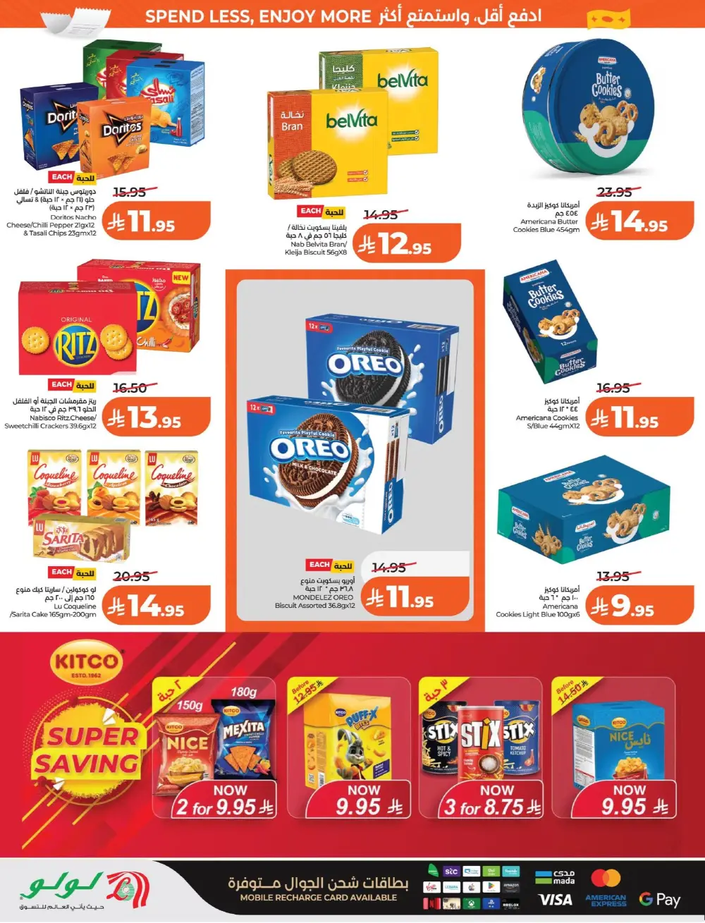 Lulu Dammam & Khobar 7 Big Days | Ends Tuesday page 6