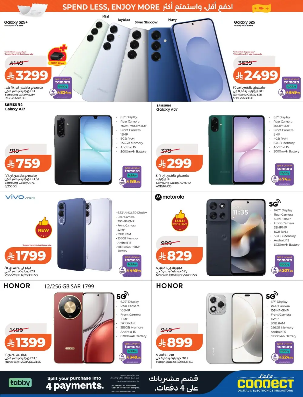 Lulu Dammam & Khobar 7 Big Days | Ends Tuesday page 60