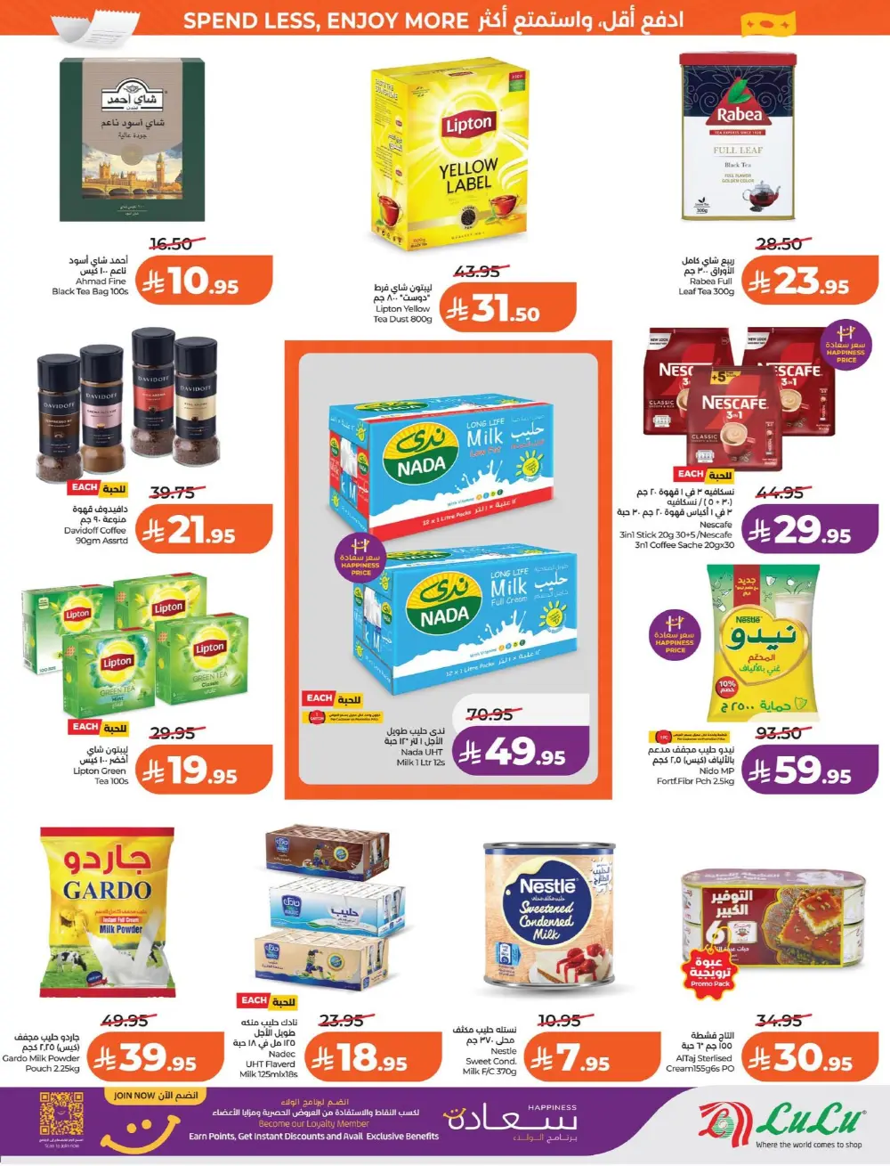 Lulu Dammam & Khobar 7 Big Days | Ends Tuesday page 8