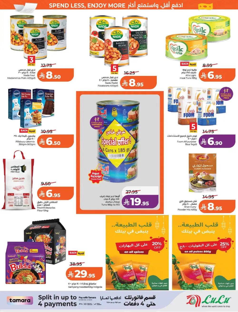 Lulu Dammam & Khobar 7 Big Days | Ends Tuesday page 9