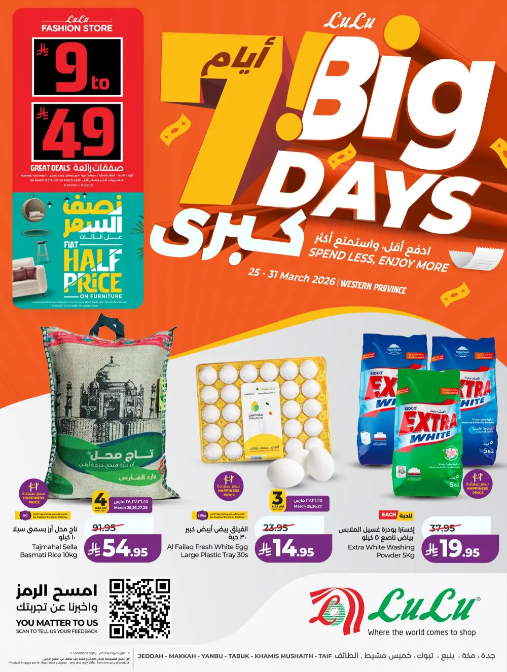 Lulu Jeddah & Makkah 7 Big Days | Ends Tuesday page 1