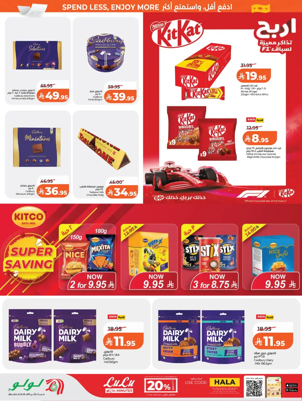 Lulu Jeddah & Makkah 7 Big Days | Ends Tuesday page 12