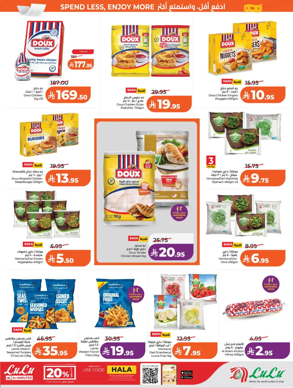 Lulu Jeddah & Makkah 7 Big Days | Ends Tuesday page 19