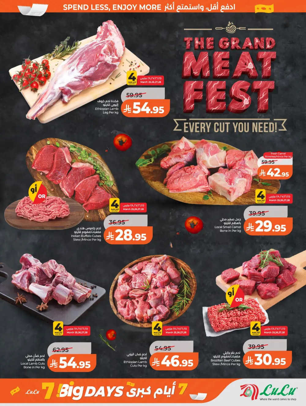 Lulu Jeddah & Makkah 7 Big Days | Ends Tuesday page 23