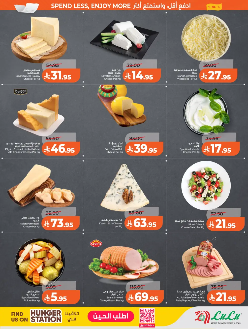 Lulu Jeddah & Makkah 7 Big Days | Ends Tuesday page 27