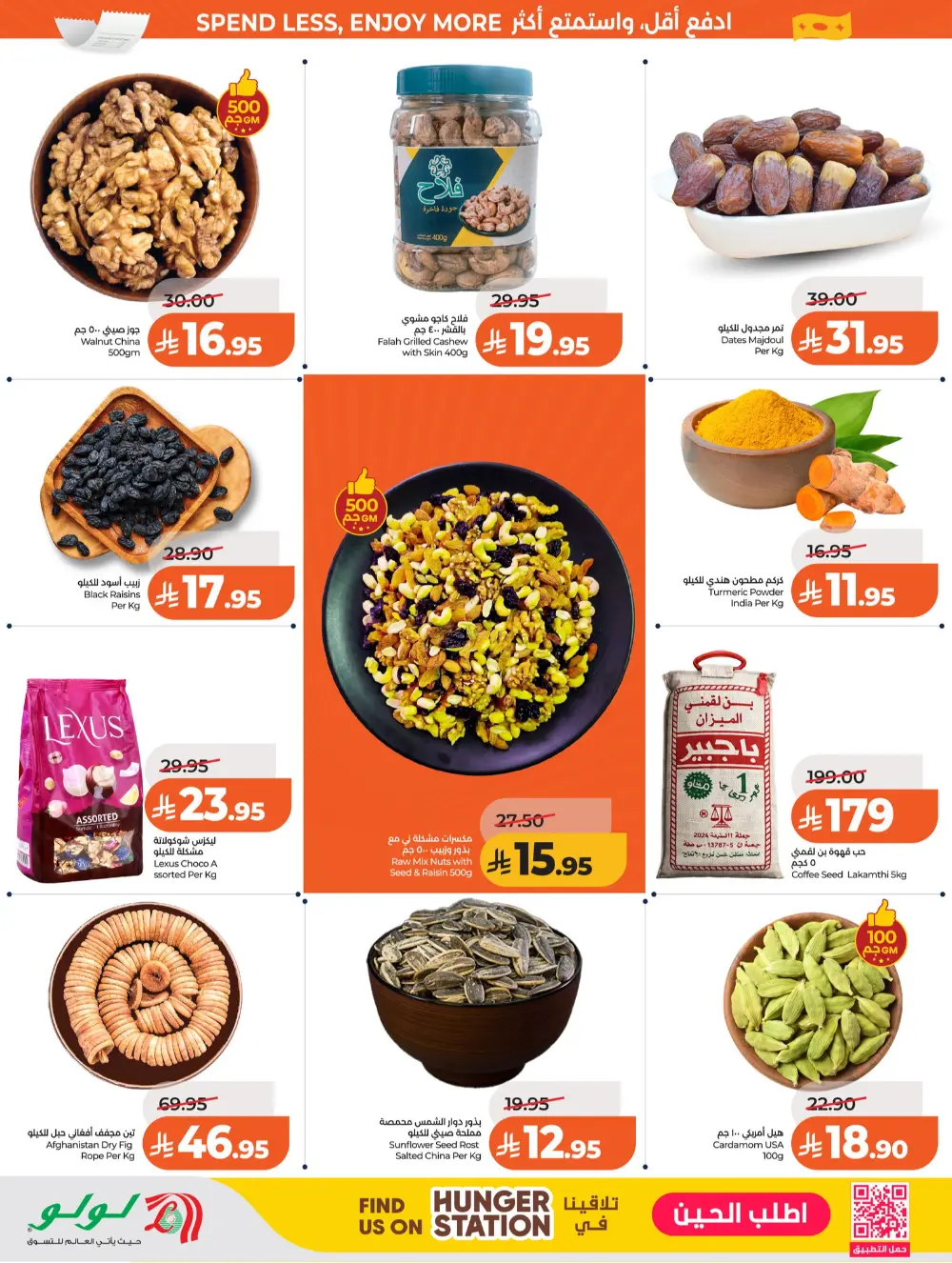 Lulu Jeddah & Makkah 7 Big Days | Ends Tuesday page 33