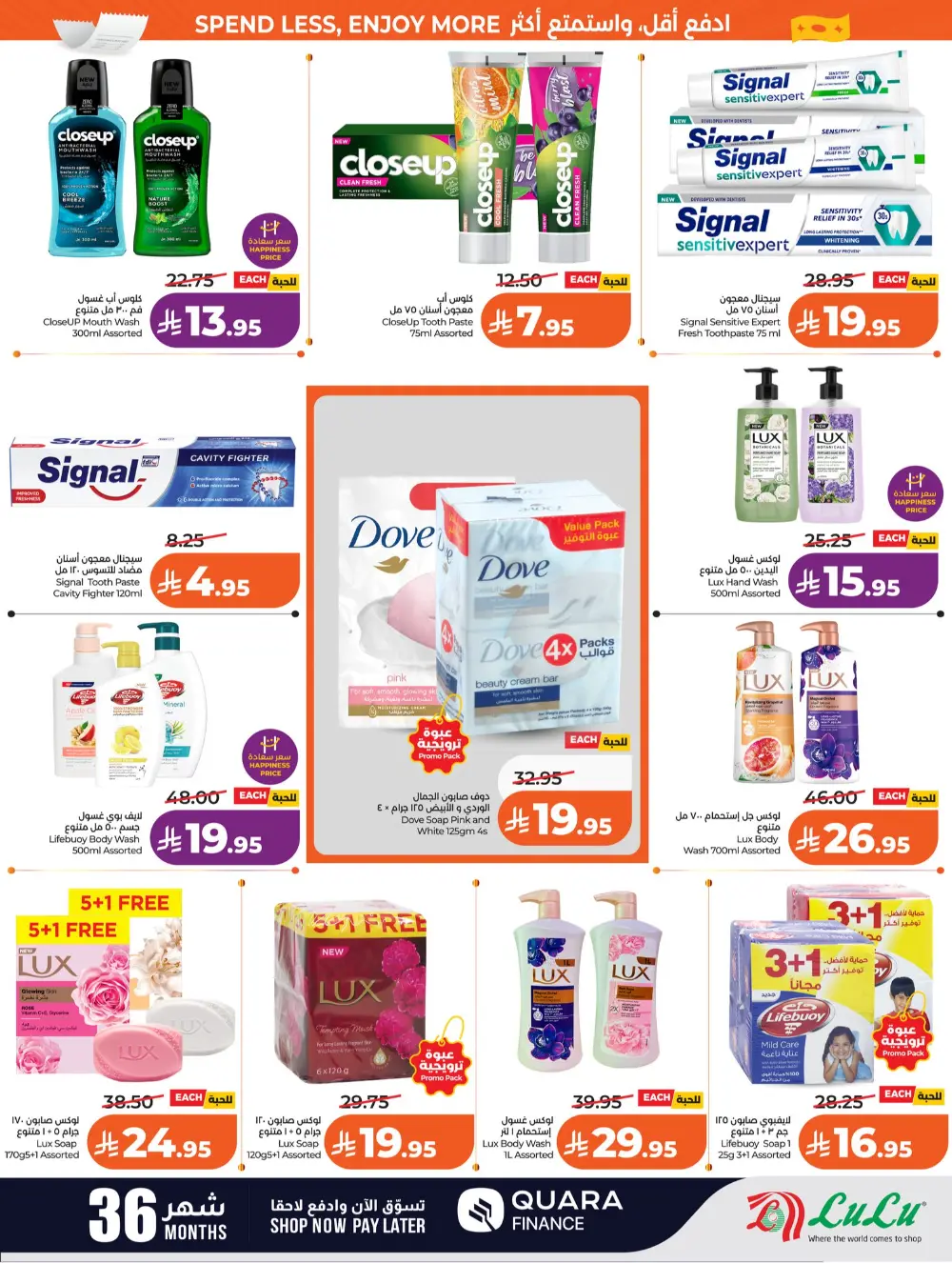 Lulu Jeddah & Makkah 7 Big Days | Ends Tuesday page 43