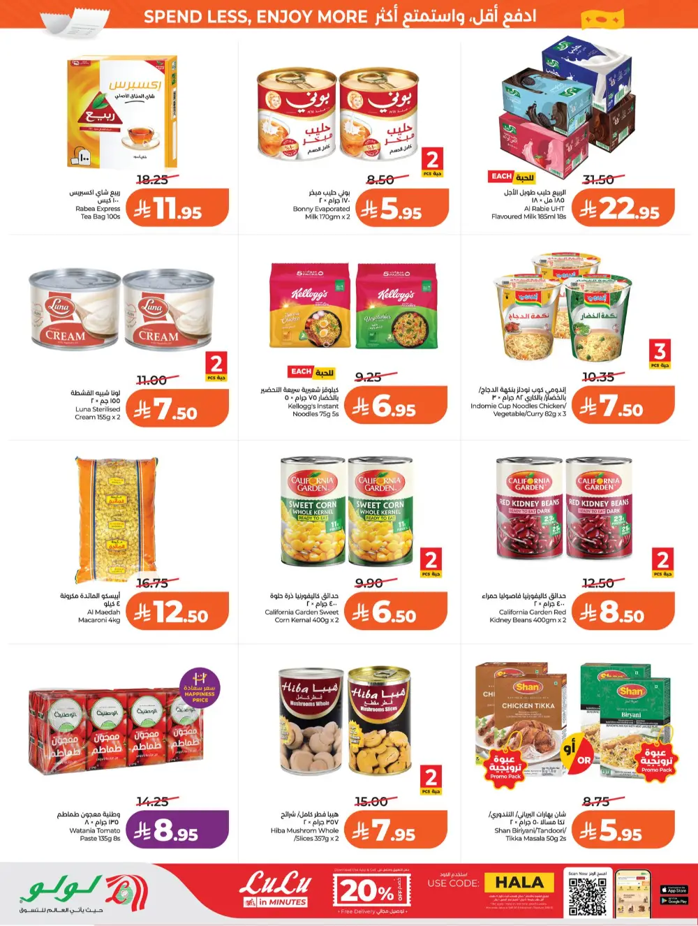 Lulu Jeddah & Makkah 7 Big Days | Ends Tuesday page 8