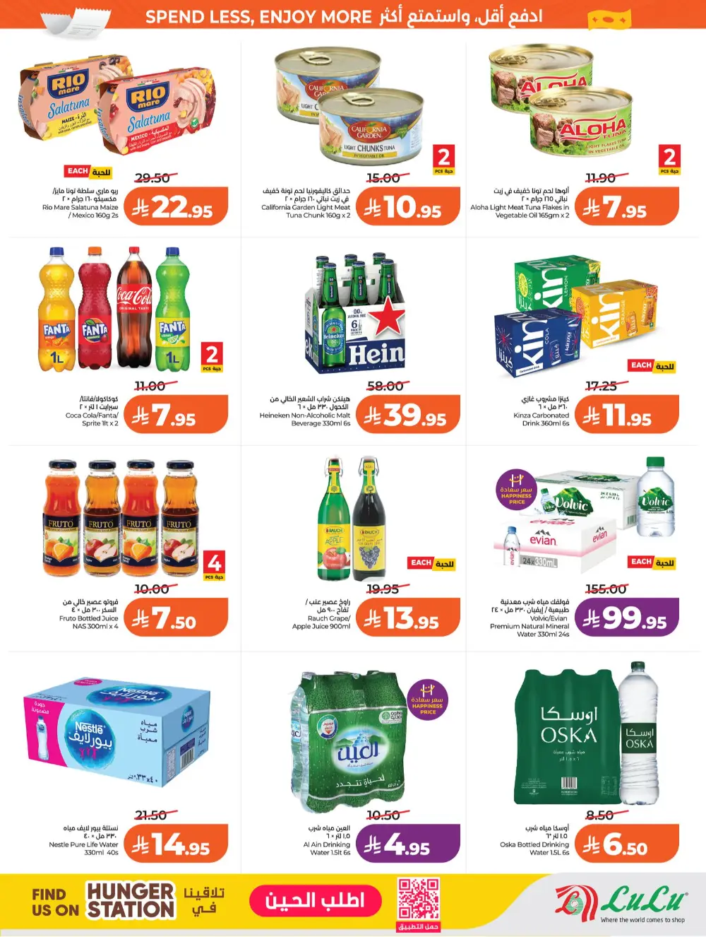 Lulu Jeddah & Makkah 7 Big Days | Ends Tuesday page 9