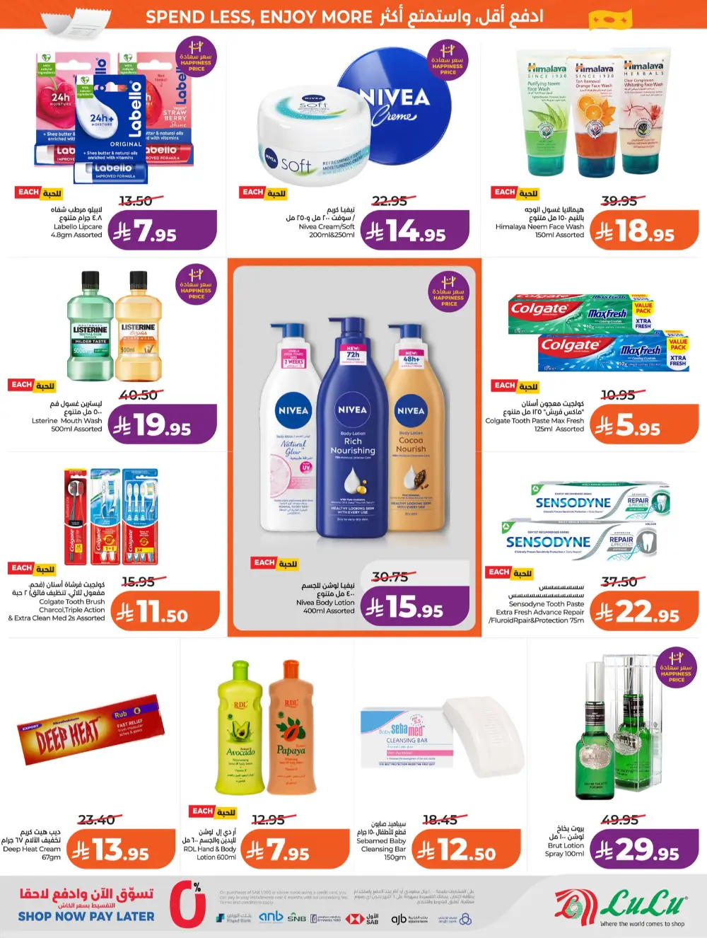 LuLu Riyadh Big 7 Days Sale | Ends Mar 31 page 44