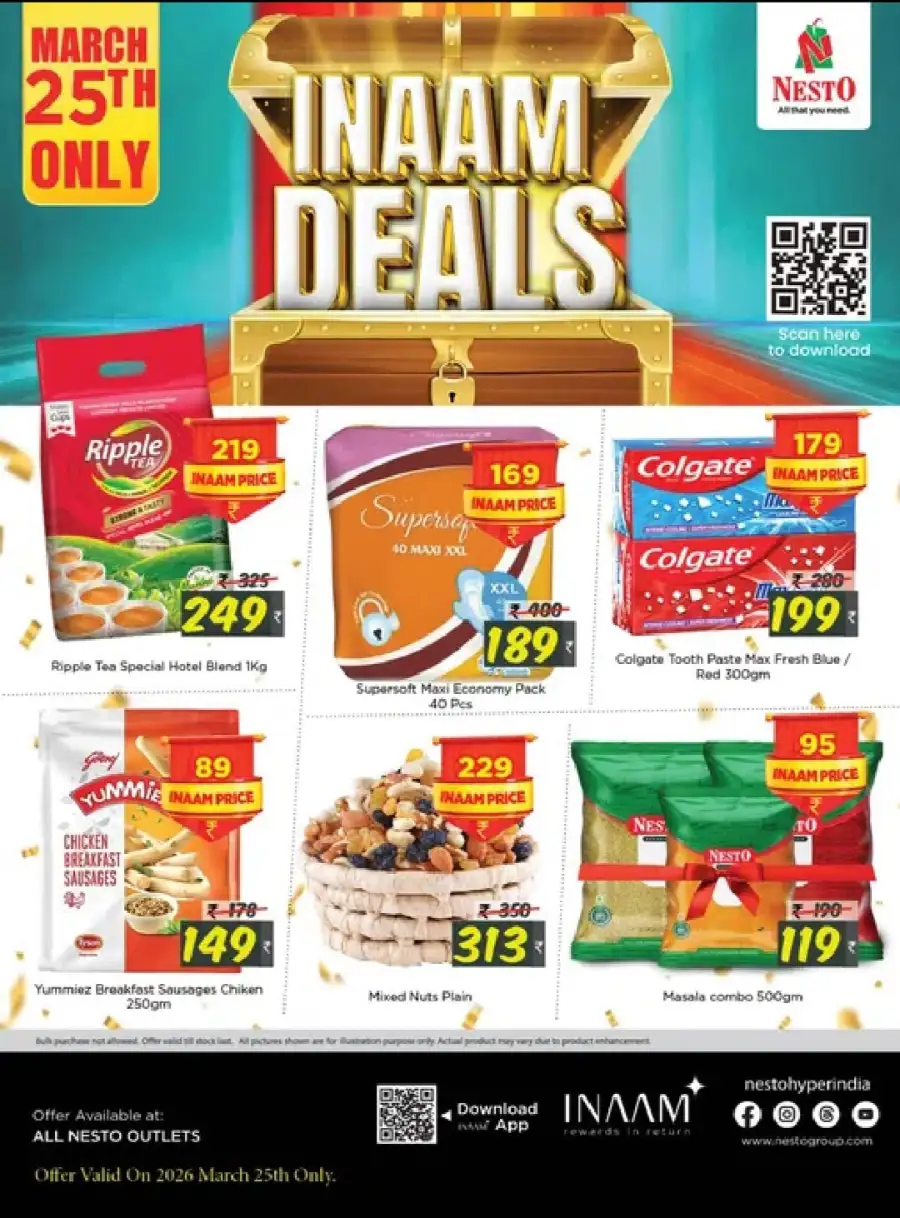 Inaam deals page 1