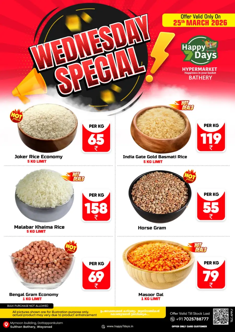 Wednesday special page 3