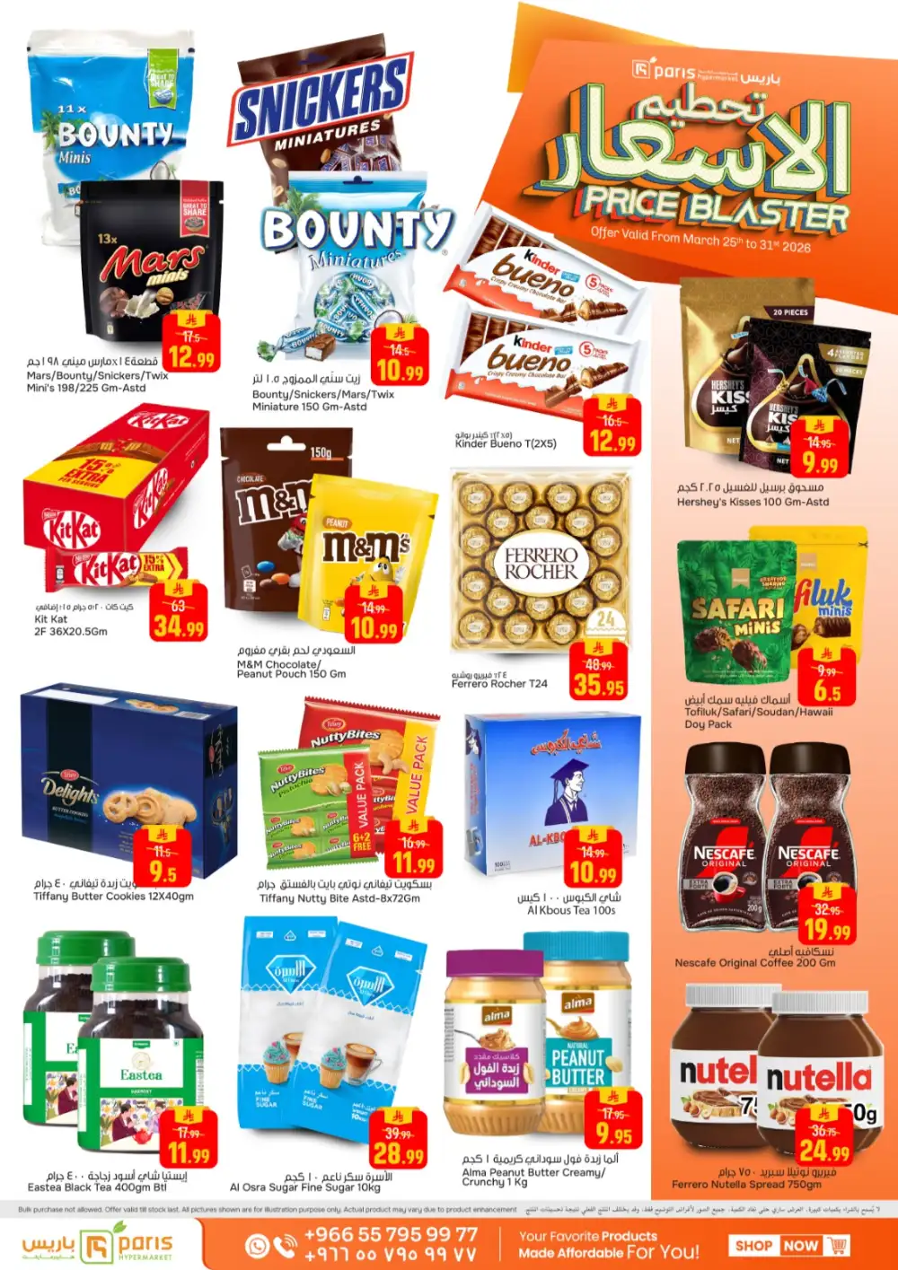 Paris Hypermarket Al Khobar Price Blaster | Ends Tuesday page 7