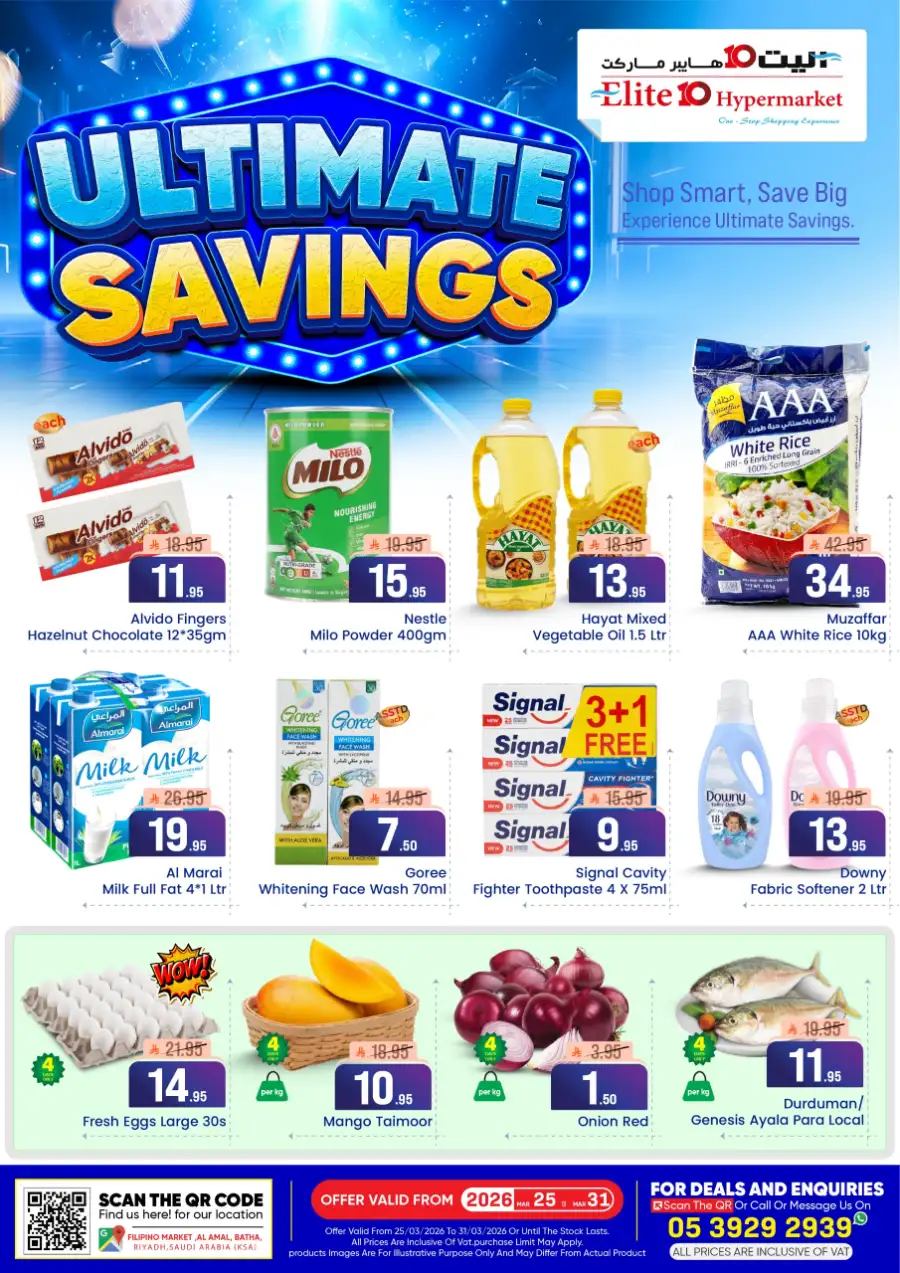 Elite 10 Riyadh Ultimate Savings | Ends Tuesday page 1