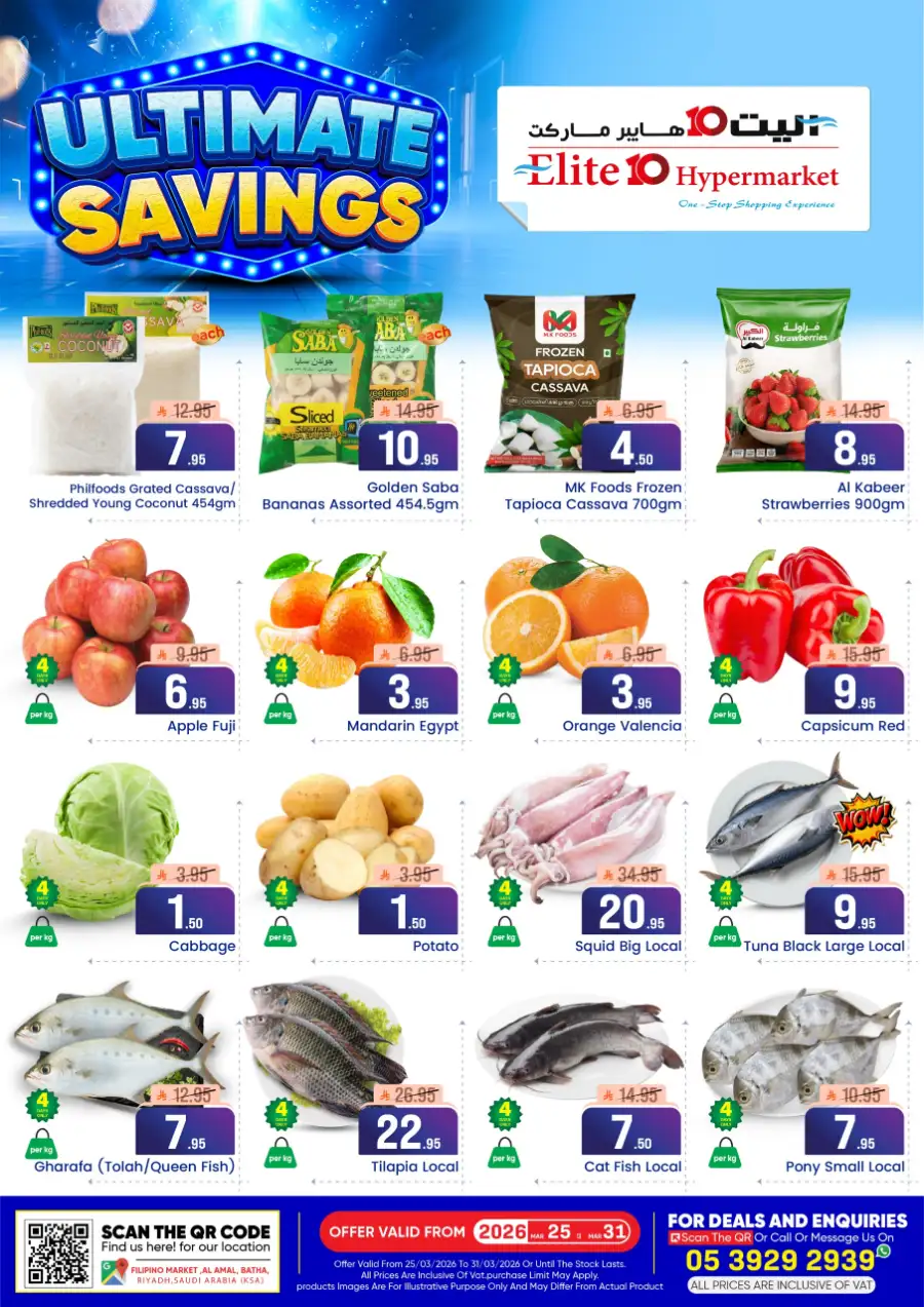 Elite 10 Riyadh Ultimate Savings | Ends Tuesday page 2