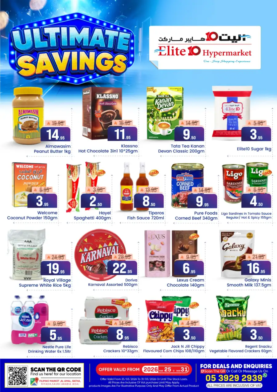 Elite 10 Riyadh Ultimate Savings | Ends Tuesday page 3