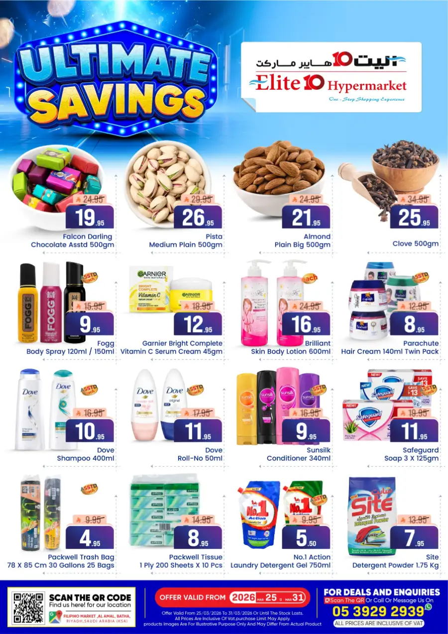 Elite 10 Riyadh Ultimate Savings | Ends Tuesday page 4