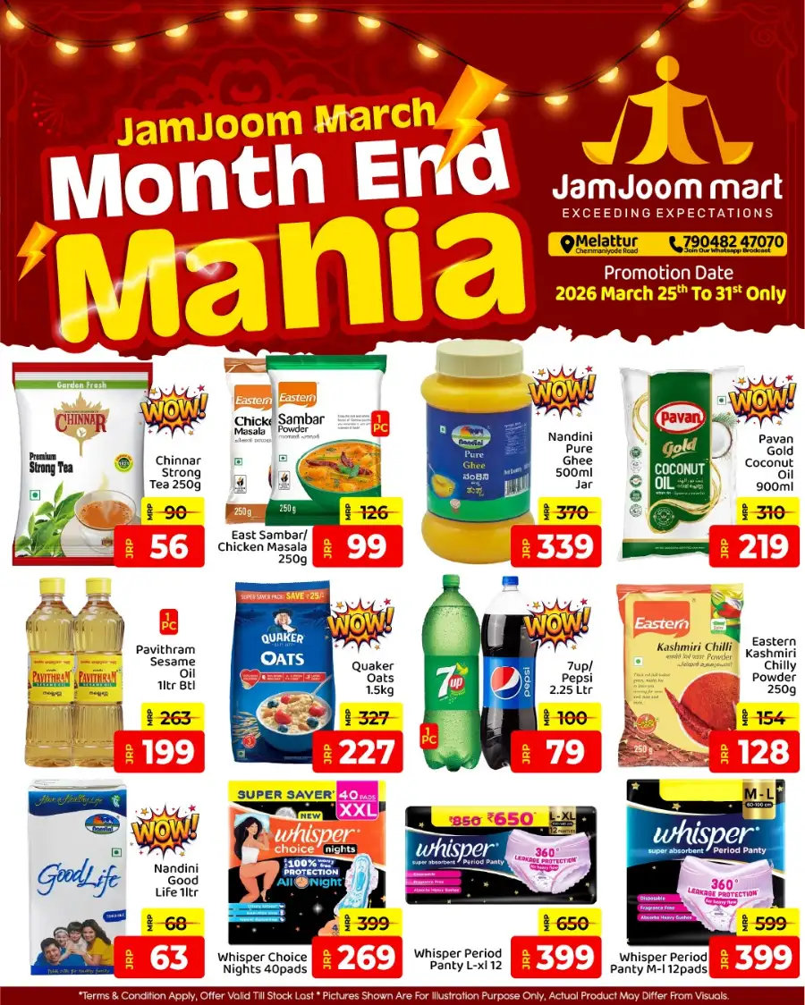 JamJoom Melattur Month End Mania Offers page 4